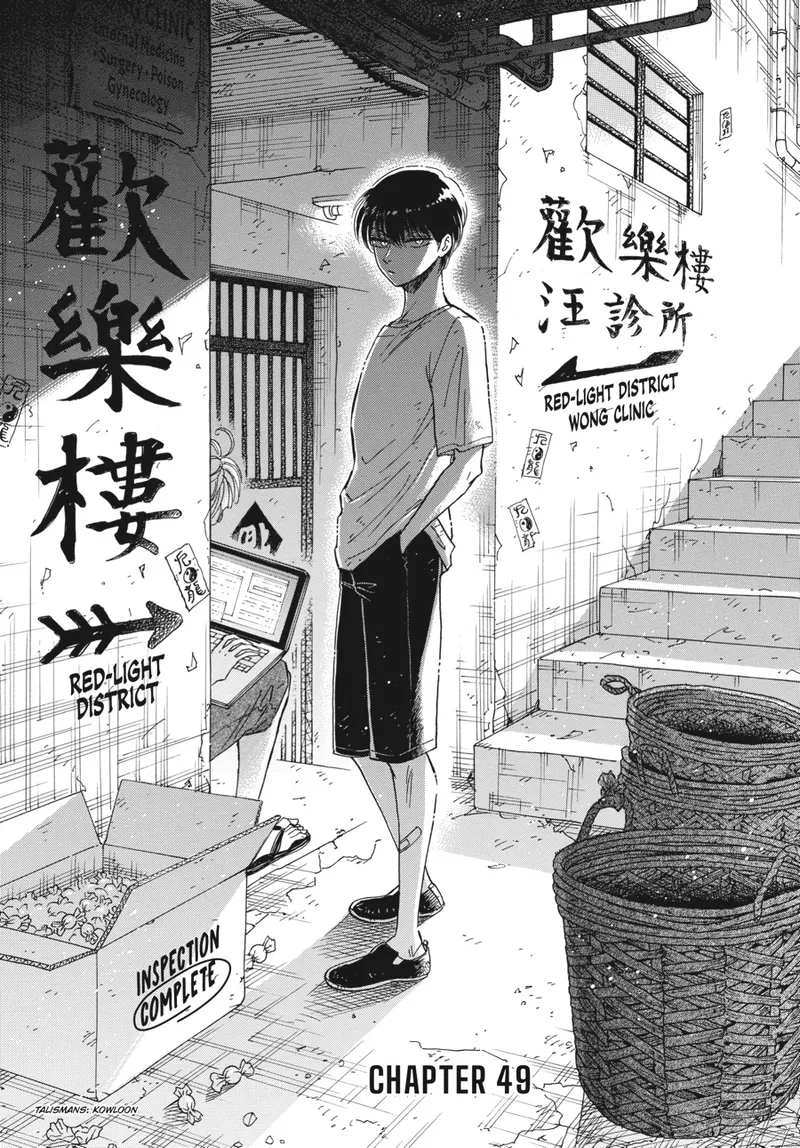 Page 1 of Chapter 49: Chapter 49