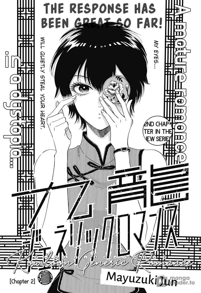 Page 1 of Chapter 2: Reiko's Daily Life