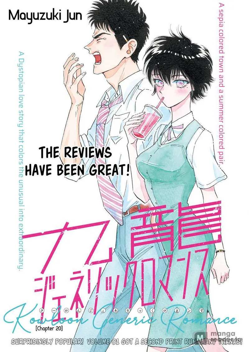 Page 1 of Chapter 20: Chapter 20