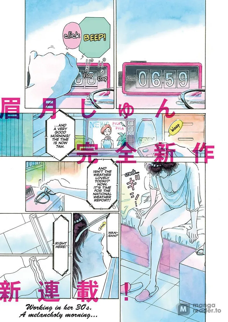 Page 1 of Chapter 1: Introduction to Kowloon Walled City