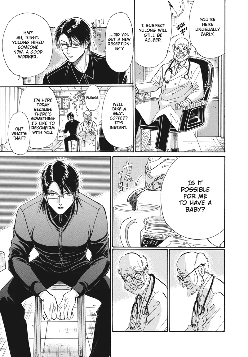 Page 3 of Chapter 49: Chapter 49