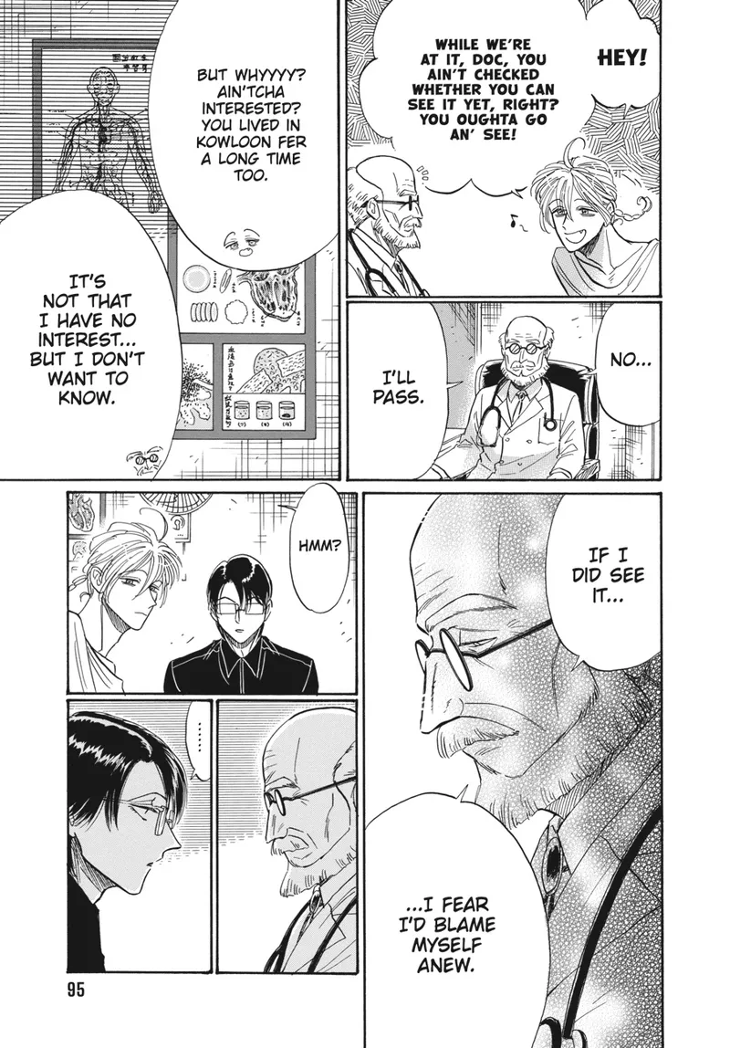 Page 11 of Chapter 49: Chapter 49