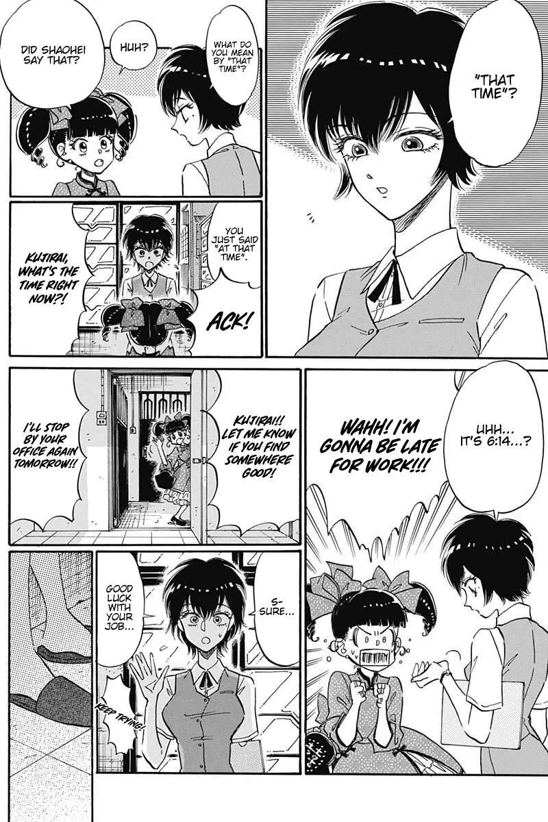 Page 11 of Chapter 20: Chapter 20