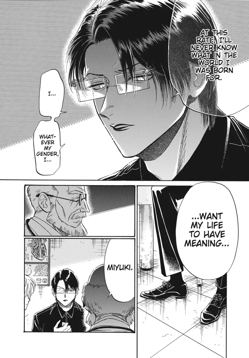 Page 14 of Chapter 49: Chapter 49