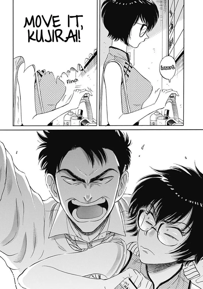 Page 15 of Chapter 1: Introduction to Kowloon Walled City