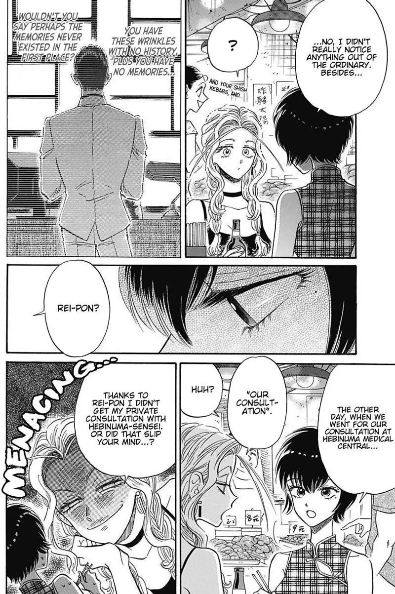 Page 15 of Chapter 20: Chapter 20