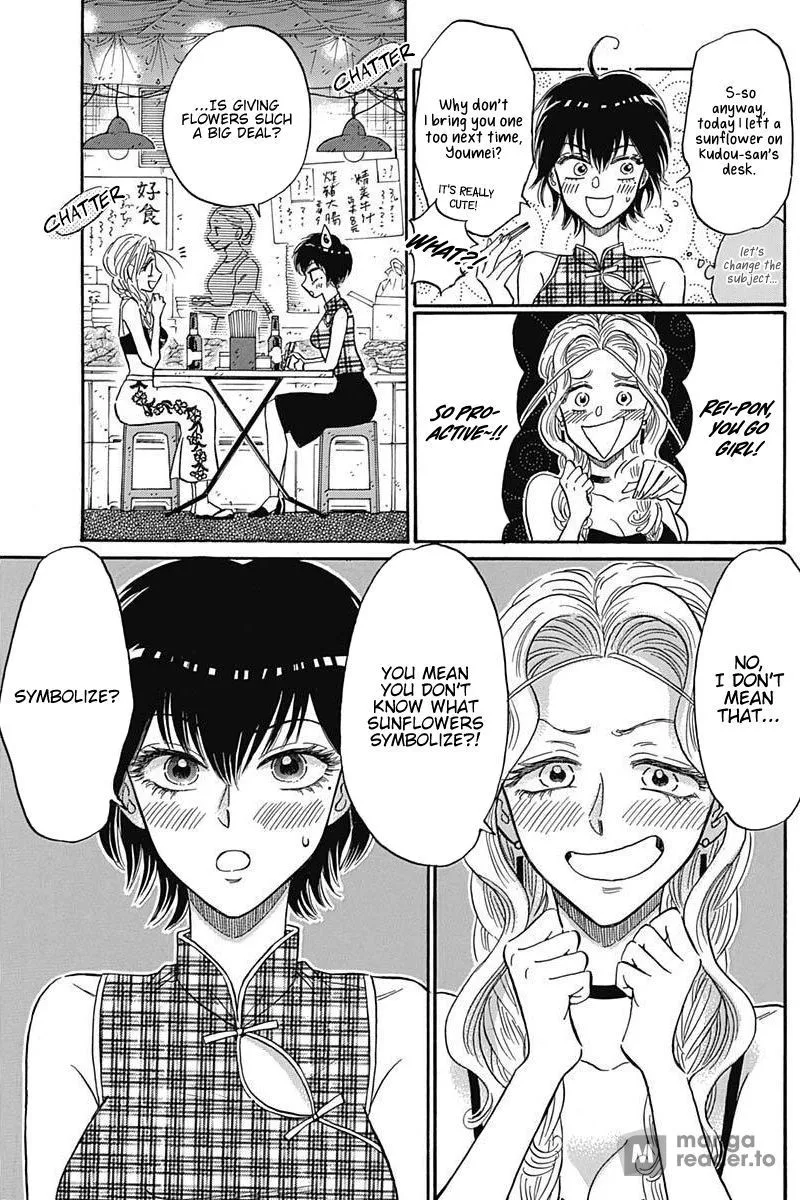 Page 16 of Chapter 20: Chapter 20