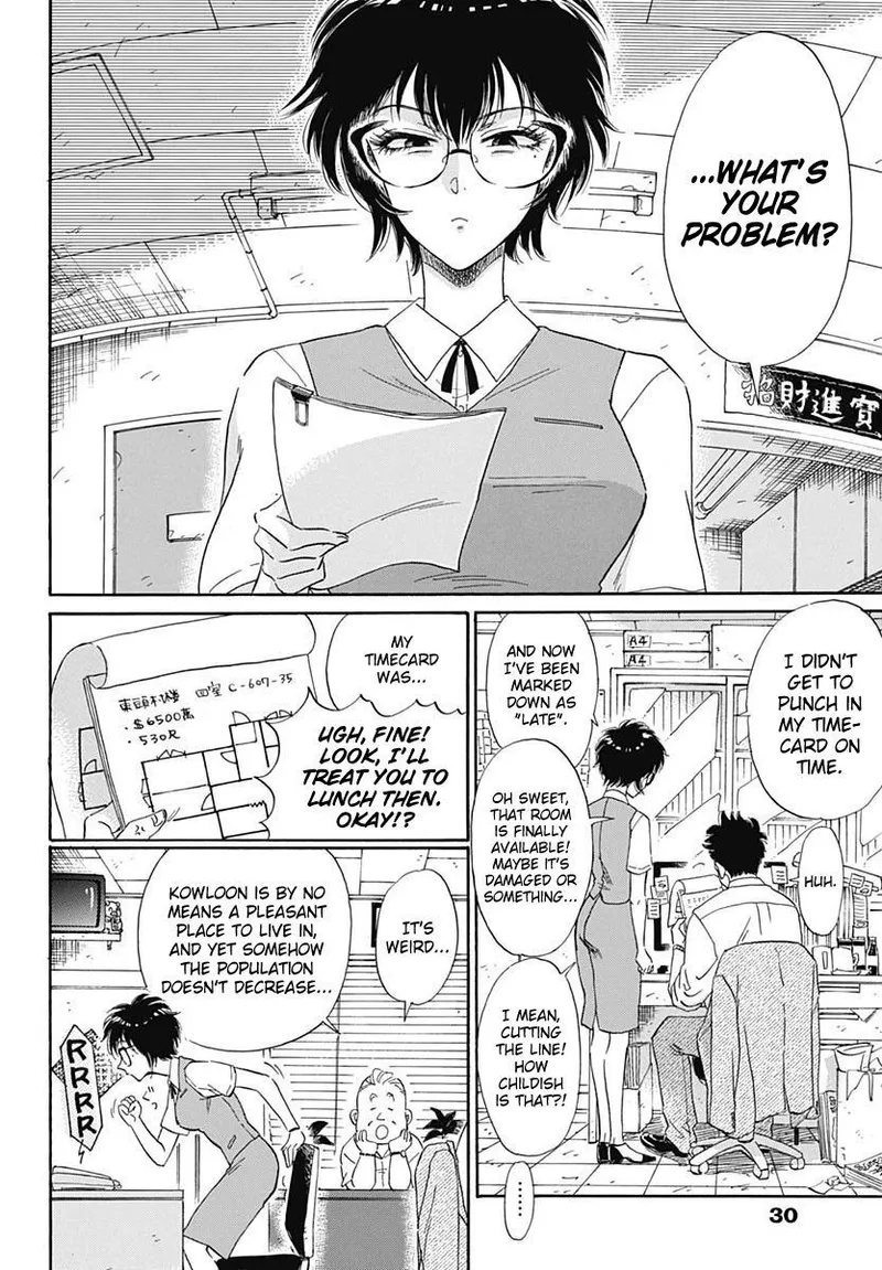 Page 17 of Chapter 1: Introduction to Kowloon Walled City