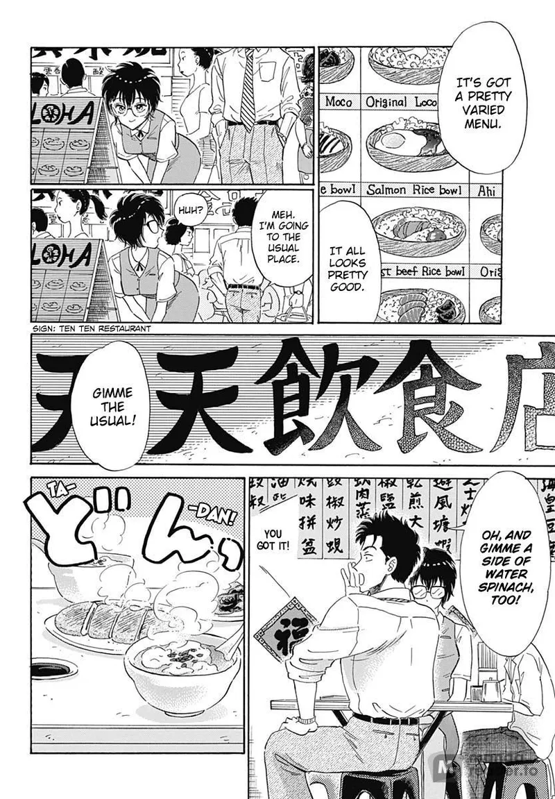 Page 19 of Chapter 1: Introduction to Kowloon Walled City