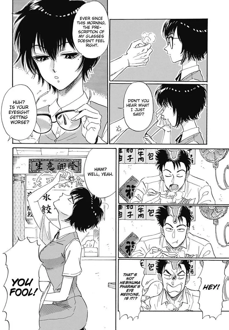 Page 21 of Chapter 1: Introduction to Kowloon Walled City