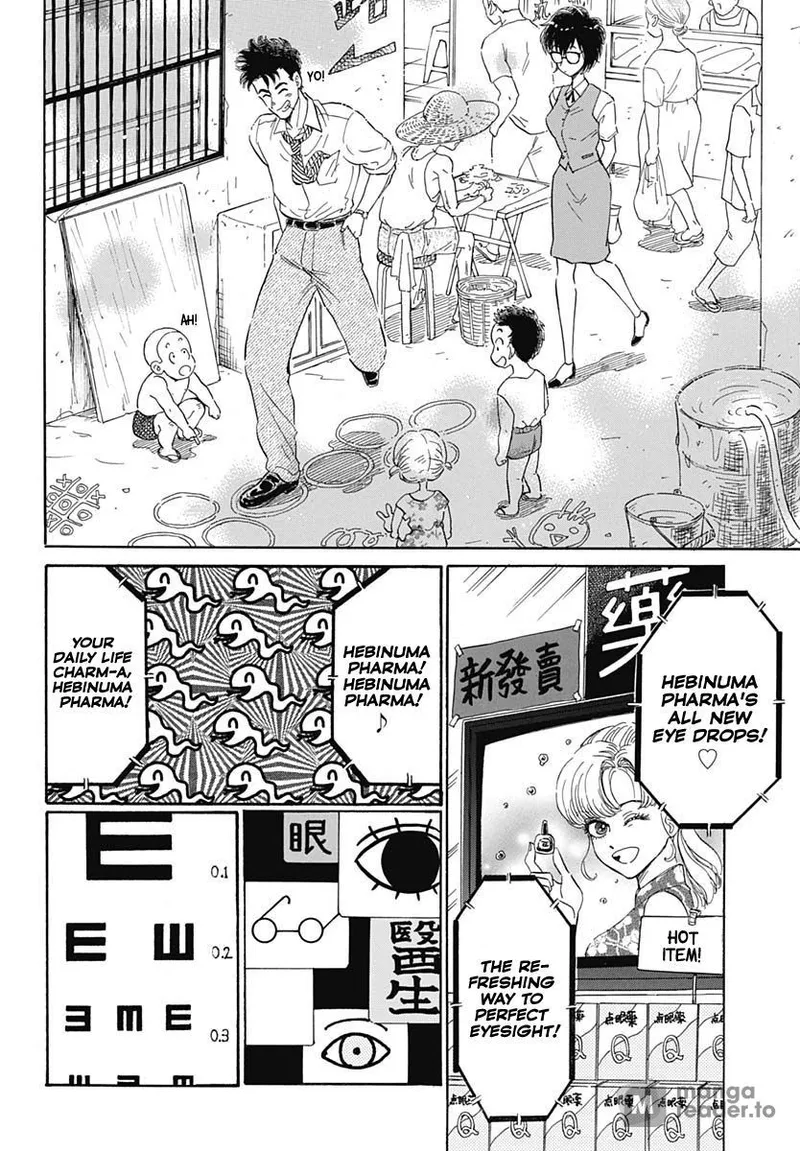 Page 25 of Chapter 1: Introduction to Kowloon Walled City